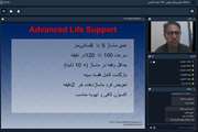 برگزاری وبینار آشنایی با اصول احیای قلبی ریوی پیشرفته بیمارستانی در دانشکده پیراپزشکی